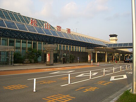Lapangan_Terbang_Matsuyama
