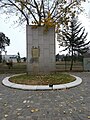 wikimedia_commons=File:Memorial a Salomón Sack Mott.jpg