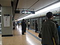 Platform 3: Kwun Tong Line to Tiu Keng Leng