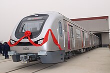 Mumbai Metro