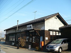 Murayama stasiun Nagano prefecture.jpg