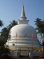 Muthiyangana Raja Maha Vihara.JPG