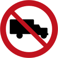 (R5-3) No Heavy Vehicles