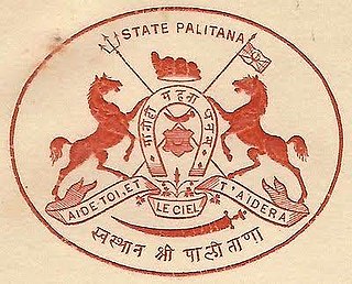 Coat of arms of பாலிதானா