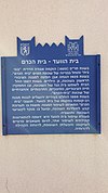PikiWiki Israel 62360 jerusalem.jpg