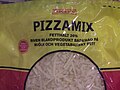 A pizza cheese mix