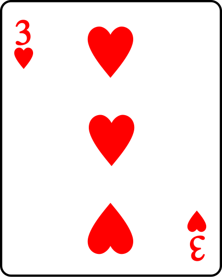 ไฟล์:Playing_card_heart_3.svg