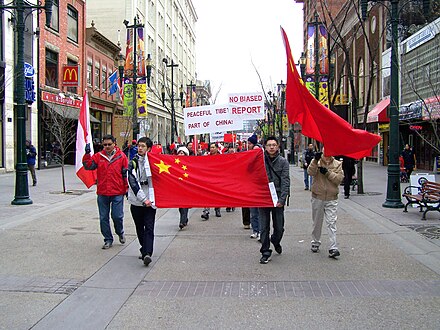 Pro-Chinese demonstration at Olympic Torch Relay in Calgary 2008