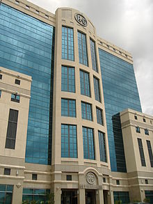 Front facade of the R & G Financial Corporation headquarters. R-G Financial Headquarters.JPG