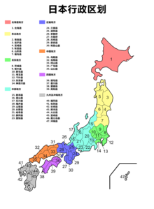 日本 维基百科 自由的百科全书