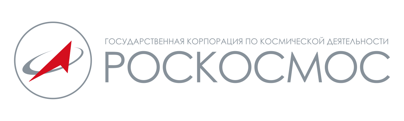 Эмблема госкорпорации Роскосмос. Государственная Корпорация по космической деятельности Роскосмос. Логотип космического агентства. Роскосмос логотип прозрачный.