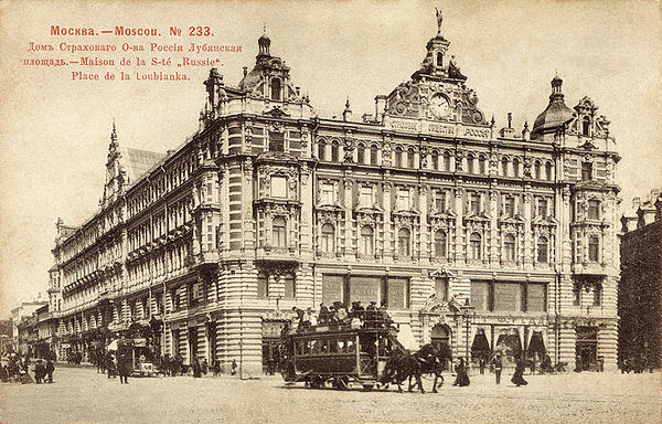 The Lubyanka as originally built, as the headquarters of the All-Russia Insurance Company, before 1917