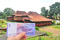 Rumah Limas, jabu tradisional halak Palembang, Sumatra Dangsina di hepeng RP. 10.000