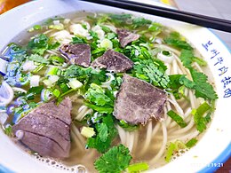 Lanzhou beef noodles