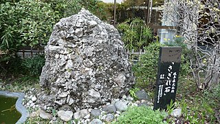 Sazare-ishi auf dem Nationalfriedhof Chidorigafuchi