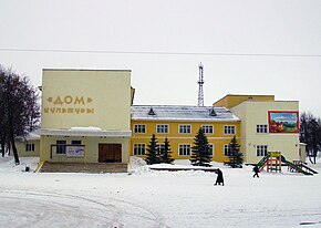 Semoynov Distrikto-Palaco de Culture.jpg