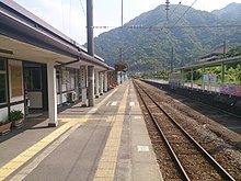 File:Shigetomi_Station_plathome.jpg