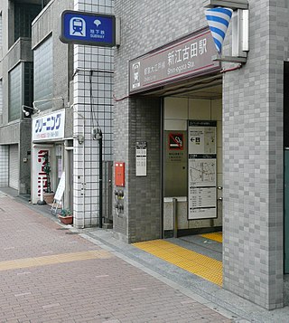 <span class="mw-page-title-main">Shin-egota Station</span> Metro station in Tokyo, Japan