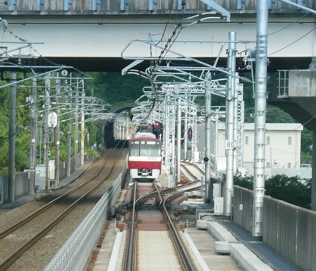 根古屋信號場 (京成)