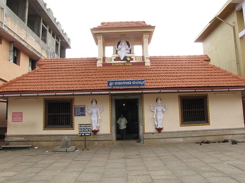 File:Shree Ganapathi Temple.JPG