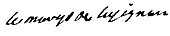 signature d'Armand-Jean-Jacques du Lau de Lusignan