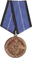 Spetsstroja medal service 1.jpg