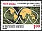 Stamp of India - 1982 - Colnect 169272 - International Congress of Soil Science.jpeg