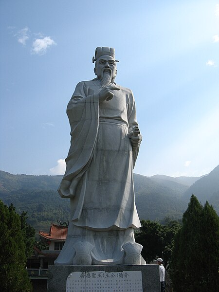 Statue of Xie An, Zhangzhou, Fujian