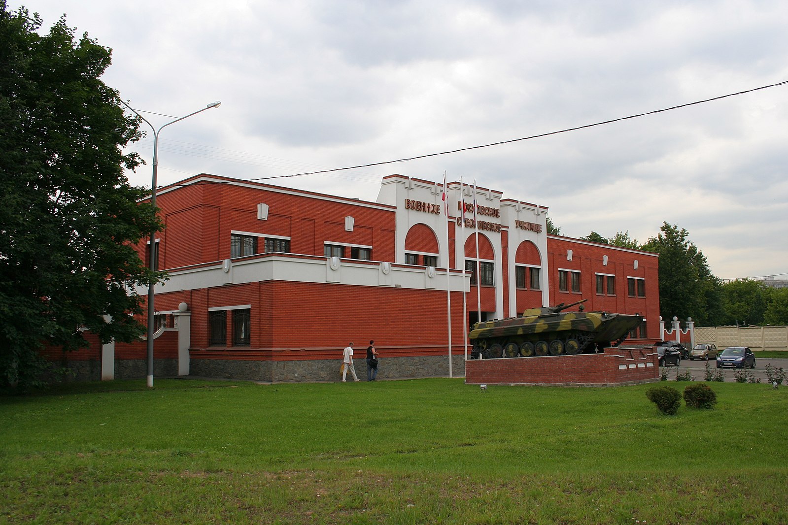 Московское суворовское военное училище фото