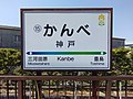 2022年5月3日 (火) 17:35時点における版のサムネイル