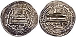 سکه‌های ضرب‌شده به نام طاهر بن حسین