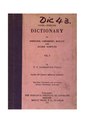 Tamil - English Dictionary of Medicine, Chemistry, Botany and Allied Sciences Vol.3.pdf