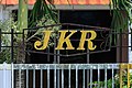 * Nomination: Fence decoration of JKR Tawau (Jabatan Kerja Raya / Public Works Department Sabah) --Cccefalon 04:48, 2 July 2014 (UTC) * * Review needed