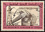 Thumbnail for Postage stamps and postal history of Jordan