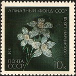 Šperky ze sbírek Diamantového fondu na známkach SSSR, r. 1971