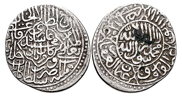 Coinage of Kamran Mirza. Kabul mint