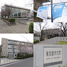 Tokyo City University, Main Campus.jpg