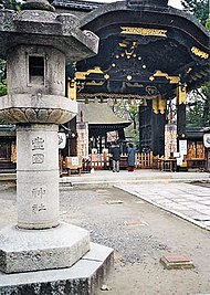 Toyotomi Hideyoshi