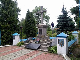 Ukrainian Heroes monument in Sudova Vyshnia 2.jpg