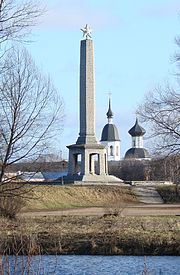 Обелиск Славы в Великолукской крепости — один из символов города