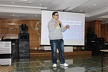 Wikiarabia 2016 day 1 (115).JPG