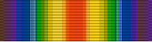 Medaglia della vittoria della prima guerra mondiale ribbon.svg