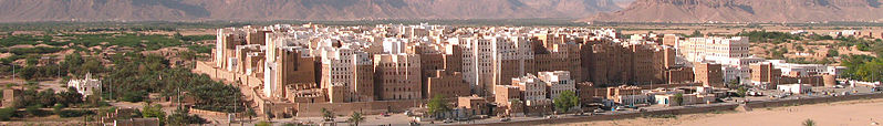 File:Yemen WV banner.jpg