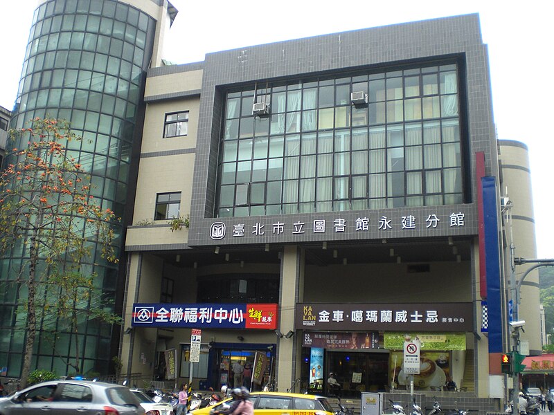 File:Yongjian Building 20130323.jpg