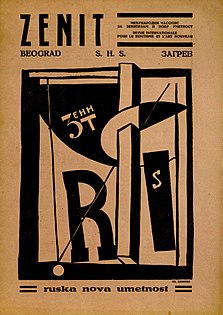 Зенит бр. 17-8 (септембар-октобар 1922)