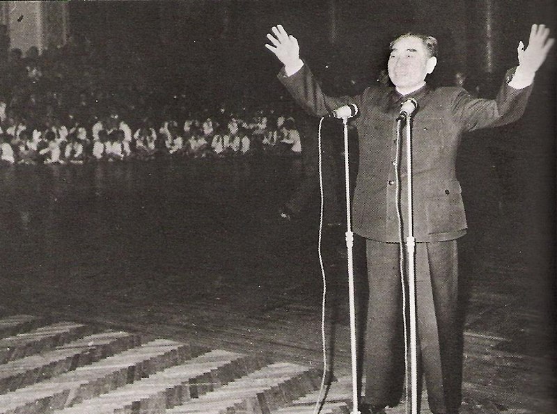 File:Zhou Enlai announced the success of China's atomic bomb test.jpg