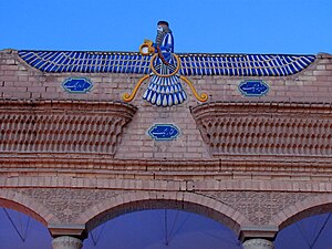 Yazd Atash Behram: Antecedentes, Historia, Características