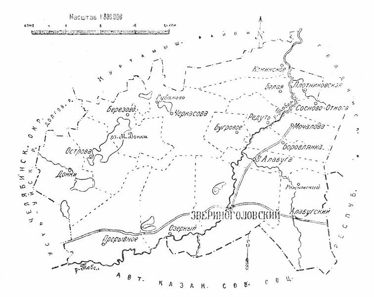 File:Zverinogolovskiy rayon (Kurganskiy okrug of Uralic Region of RSFSR, 1928).jpg