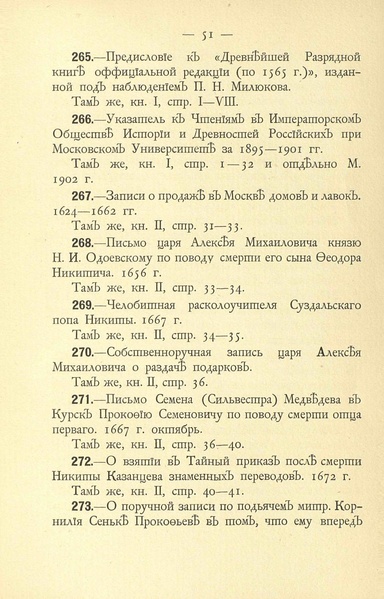 Словарь терминов белокурова