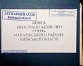 Мініатюра для версії від 18:43, 22 березня 2023